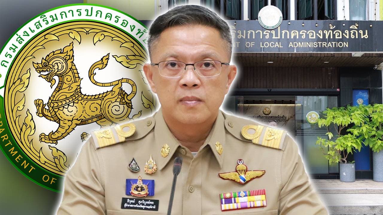 หมายเรียก‘นายธีรุตม์-เรืองเดช’