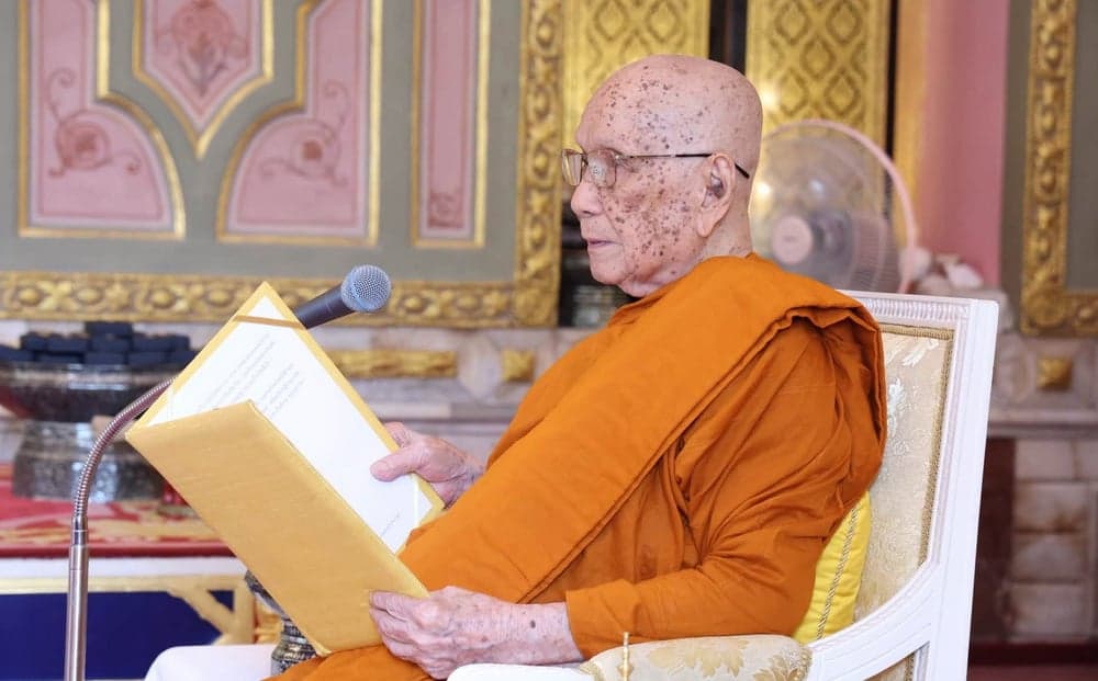 สมเด็จพระสังฆราช มีพระดำรัส ถวายพระพร เนื่องในวันเฉลิมพระชนมพรรษา พระบาทสมเด็จพระเจ้าอยู่หัว