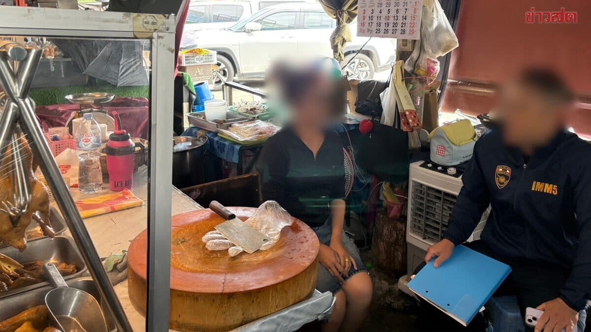 ตม.เชียงใหม่ บุกจับสาวลาว ขายเป็ดพะโล้ โดยไม่ได้รับอนุญาต