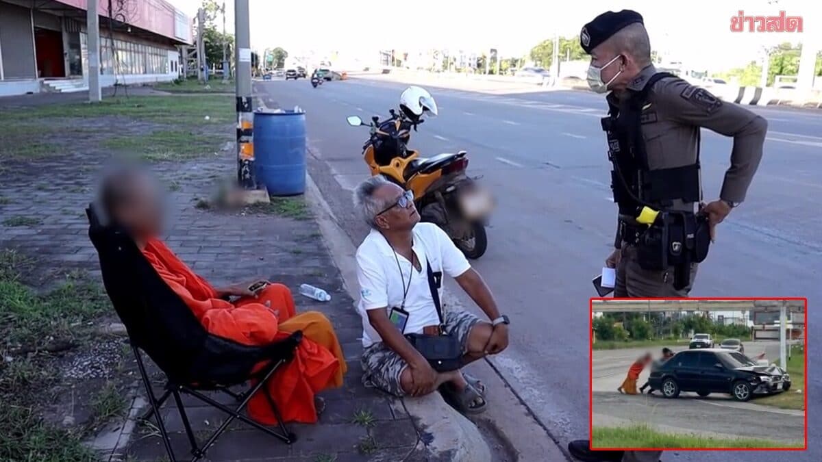 เป็นงงทั้งถนน! พระขับเก๋งหน้าชนพังยับข้ามจังหวัดมาทิ้งสี่แยกเดินเท้าหนี บอกเจอผีผู้หญิงนั่งมาด้วย