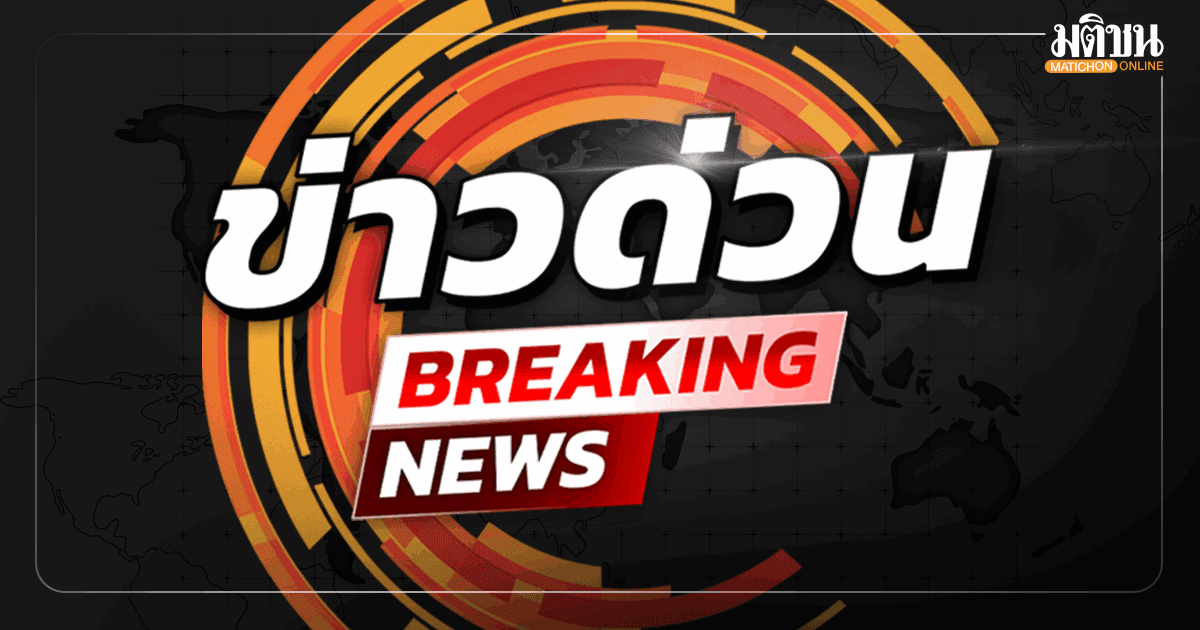 สื่ออิสราเอลตีข่าว 6 แรงงานไทยบาดเจ็บ จากเหตุระเบิดเก่าตกค้าง บึ้มขึ้นในพื้นที่เกษตร