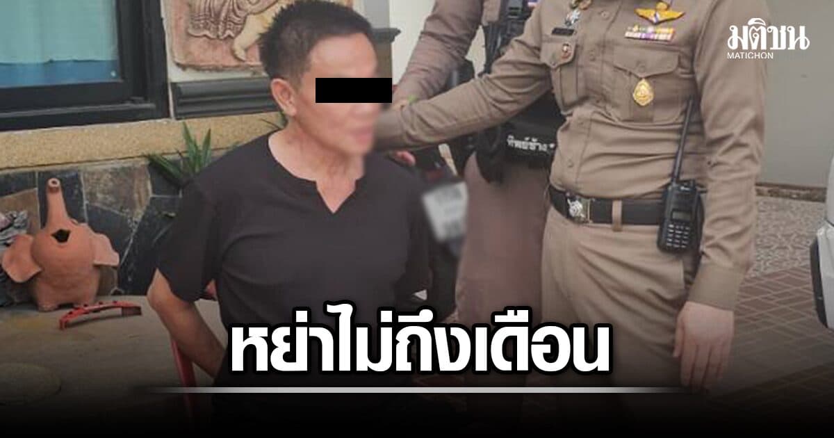 หย่ากันไม่ถึงเดือน อดีตสามี ลั่นไกดับ เจ้าของลิสซิ่งดังลำปาง ดับคาบ้าน สารภาพชนวนเหตุ