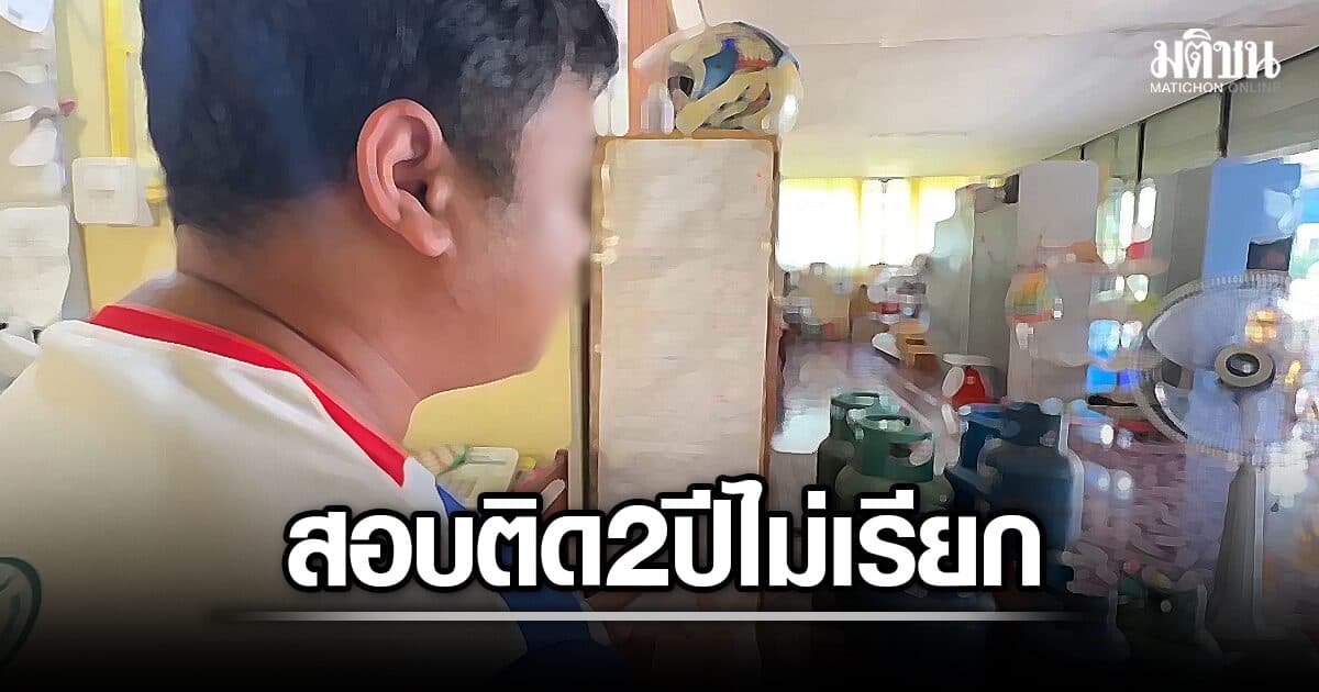 แม่เครียด ลูกชายขังตัวเอง สอบติดวิศกรไฟฟ้า 13 คน 2 ปีไม่เรียกสักคน แล้วเปิดกรอบทำไม