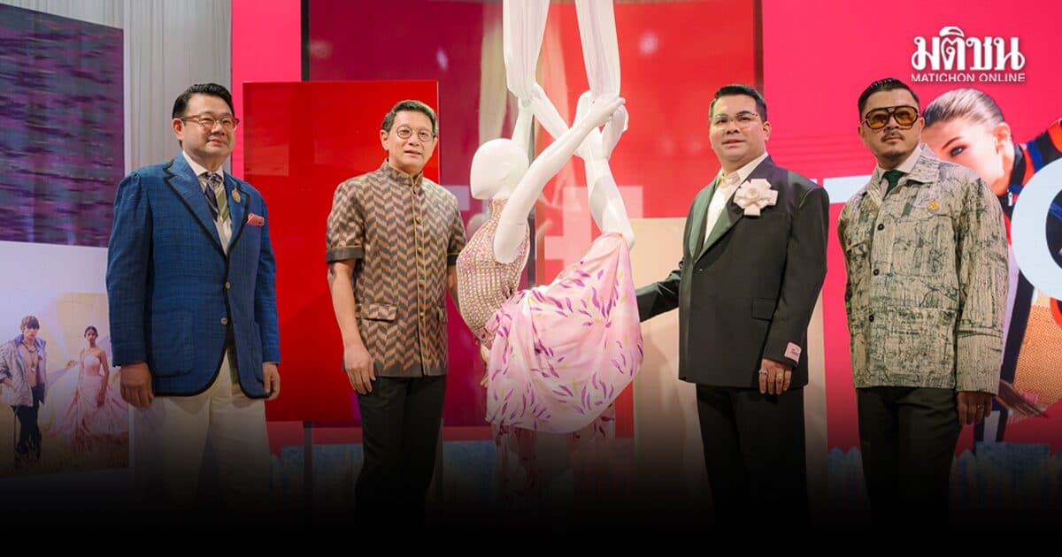 THAI TEXTILES TREND BOOK เล่มที่ 7 จินตนาการใหม่แฟชั่น “นักการทูตทางวัฒนธรรม”