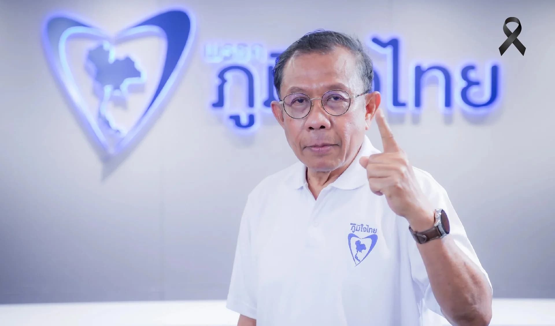 ‘ศุภชัย’ เปิดเกมข้อกฎหมายสำนวนฮั้ว สว.” หลุดได้อย่างไร?