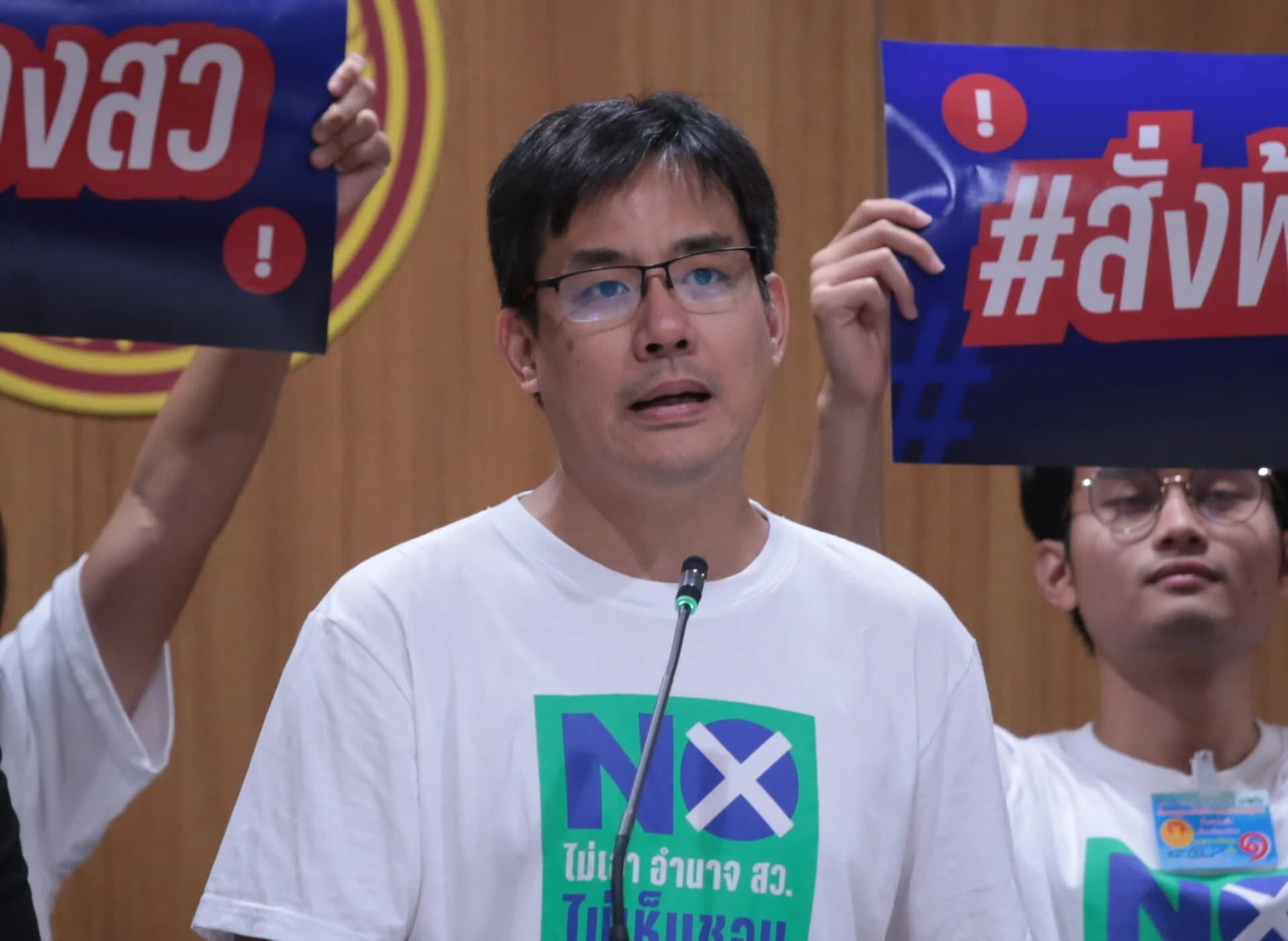 ‘ยิ่งชีพ’ ยกป.วิอาญา ไม่มีกฎหมายใดที่ระบุว่าสามารถแจ้งความตามภูมิลำเนาของผู้เสียหายได้