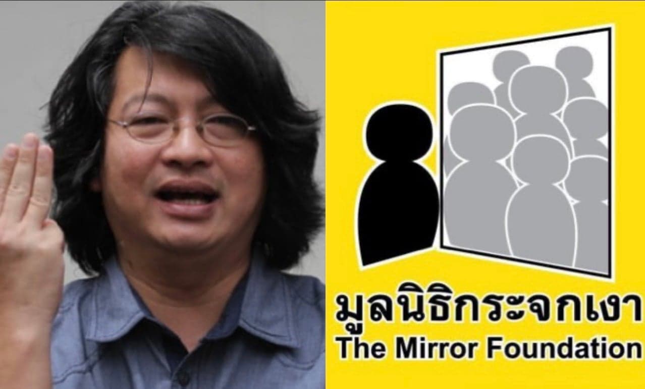 เหยื่อเขย่า‘กระจกเงา’ ‘เมนาท’ซัดไร้ศักดิ์ศรี!