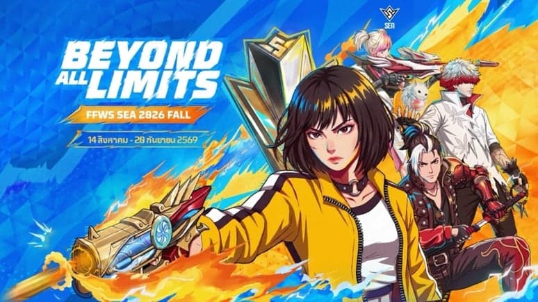 18 ทีมชิงชัย Free Fire World Series Southeast Asia 2026 Fall 14 สิงหาฯ นี้