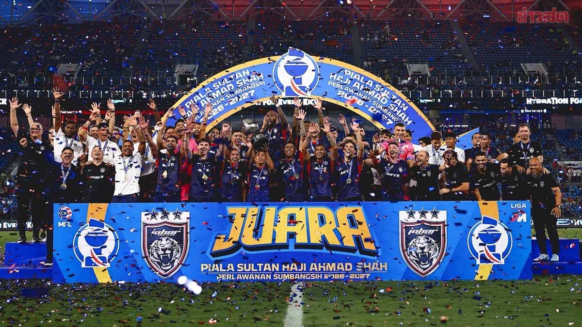 สะกดคำนี้ไม่เป็น! สโมสรดังแห่ง มาเลเซีย ทุบสถิติโลกไร้พ่ายติดกันในลีกนานที่สุด