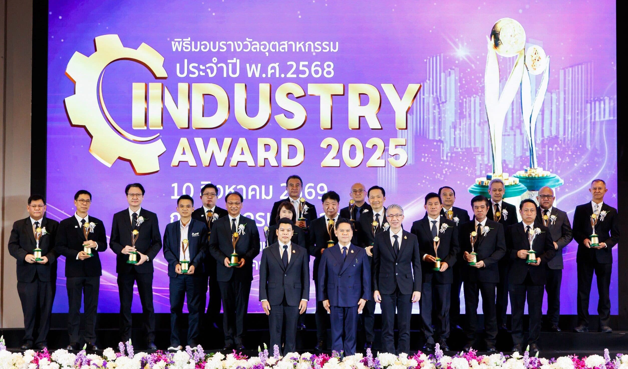 ไทย ยามาฮ่า มอเตอร์ คว้ารางวัลอุตสาหกรรมดีเด่นด้านการจัดการพลังงาน ประจำปี 2568