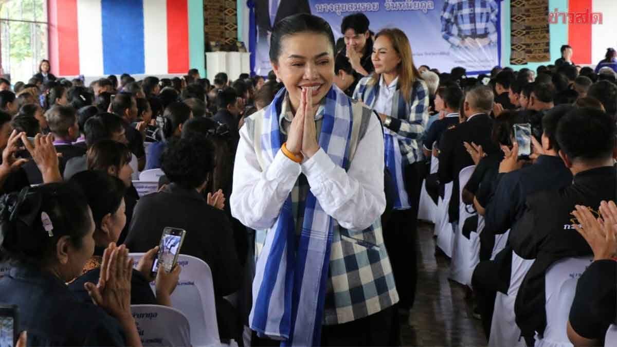 สุขสมรวย บุกกาฬสินธุ์ แจก3ข่าวดี หนุนเศรษฐกิจฐานราก ยกระดับคุณภาพชีวิตประชาชน