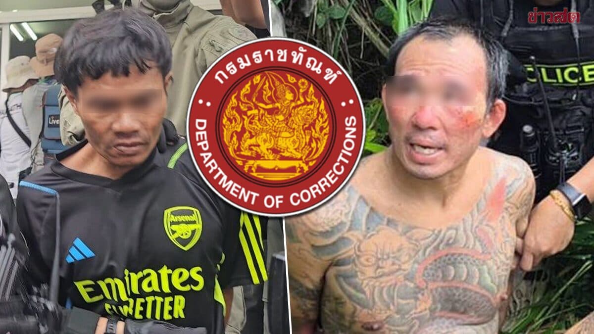 ราชทัณฑ์แจงปมปล่อยตัว “ป๋อง-ธง” ก่อนก่อเหตุฆ่าฝังดิน 5 ศพ ยันปฏิบัติตาม JSOC