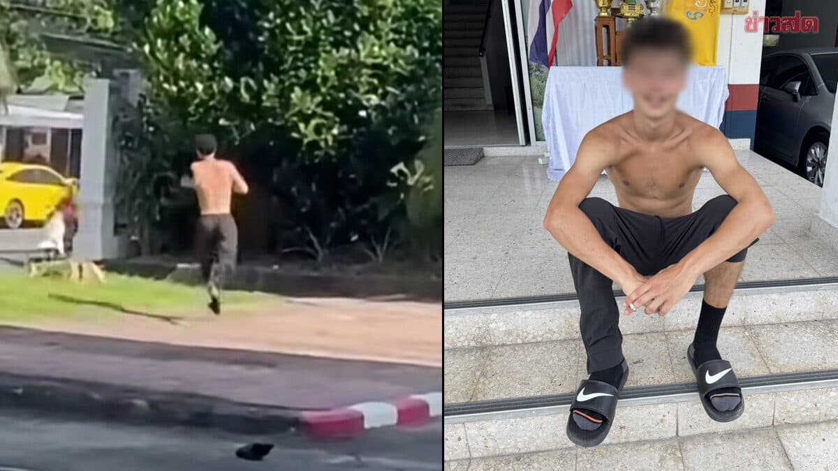 ภูเก็ตรายวัน หนุ่มฝรั่งเศสวัย 19 ปี เดินหลอน พูดไม่รู้เรื่อง หลังใช้กัญชา