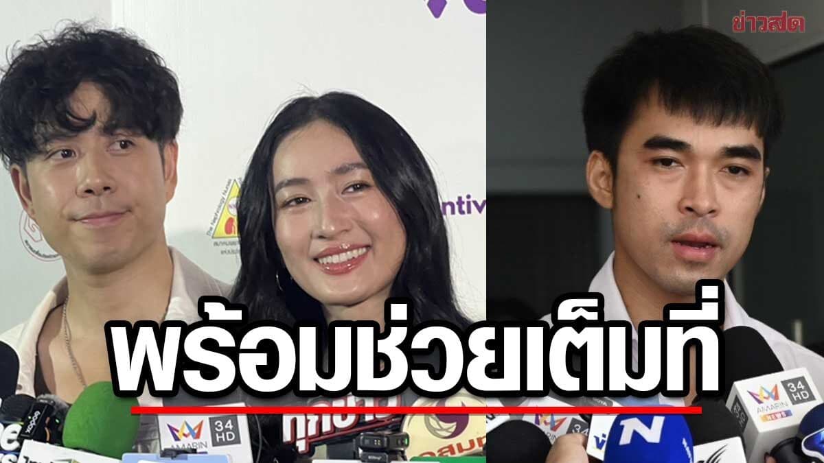 ว่านไฉ ไม่โกรธดราม่าแจ้งข่าว ฮลุน โล่งใจร่างถึงไทย ตอบถึงผลชันสูตร-ของติดตัวที่ยังไม่ได้