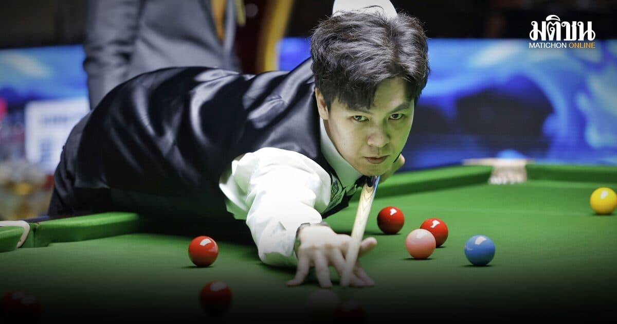 ‘เอฟ’ หืดจับก่อนอาศัยความเก๋าเฉือน ‘บอล สุรินทร์’ 4-3 เฟรมทะลุตัดเชือก ‘หัวหินคัพ’