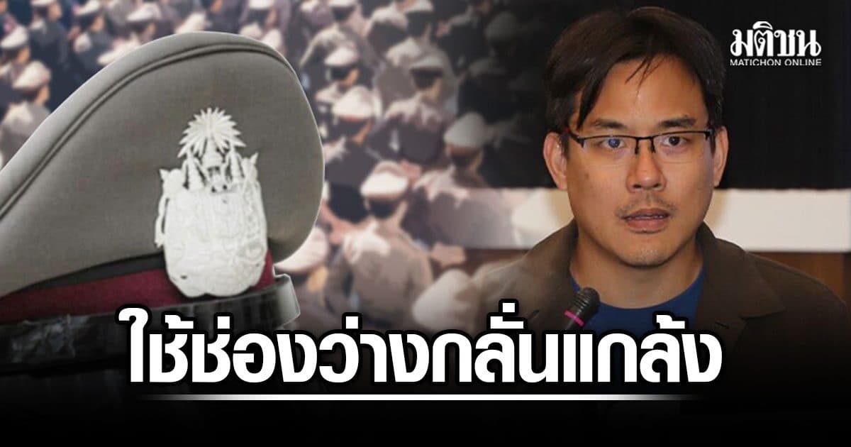 ยิ่งชีพ กาง ป.วิอาญา โต้แจ้งความตามภูมิลำเนา ไม่มีในกฎหมาย เตือนตำรวจ รับคดีเสี่ยงผิด