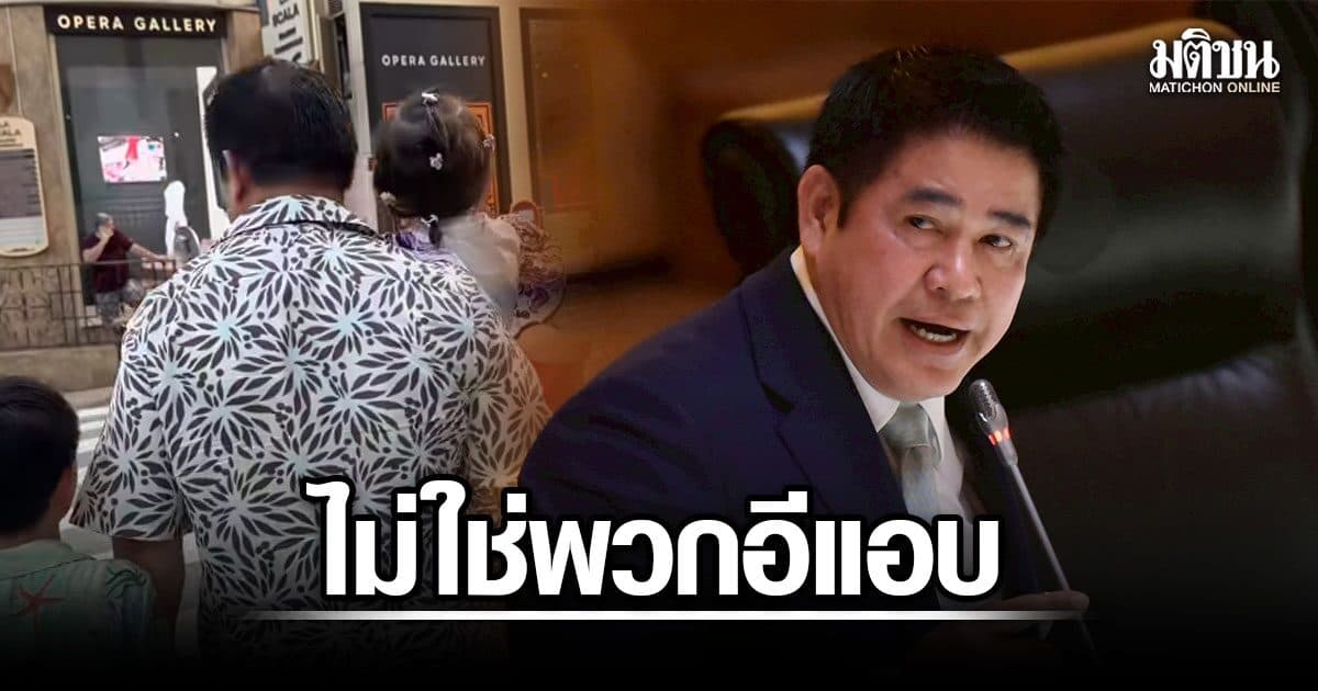ธรรมนัส ย้ำแค่พาครอบครัวเที่ยว ลั่น ไม่ใช่อีพวกแอบ ปัดข่าวบินพบ ‘ทักษิณ’