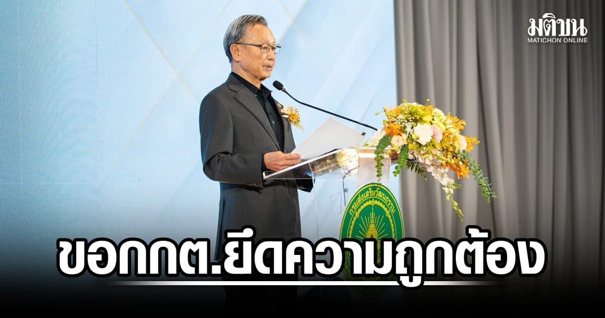 ‘ชวน’ กรีด วงจรอุบาทว์ลามองค์กรอิสระ จี้ กกต.ยึดถูกผิด บุญคุณโจรการเมือง ไว้ตอบแทนตอนตาย