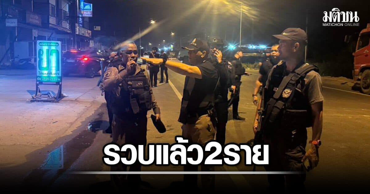 รวบแล้ว! ผู้ต้องสงสัย 2 ราย ก่อเหตุปล้นร้านสะดวกซื้อ ปัตตานี หลังไฟใต้ระอุ 3 วันติด
