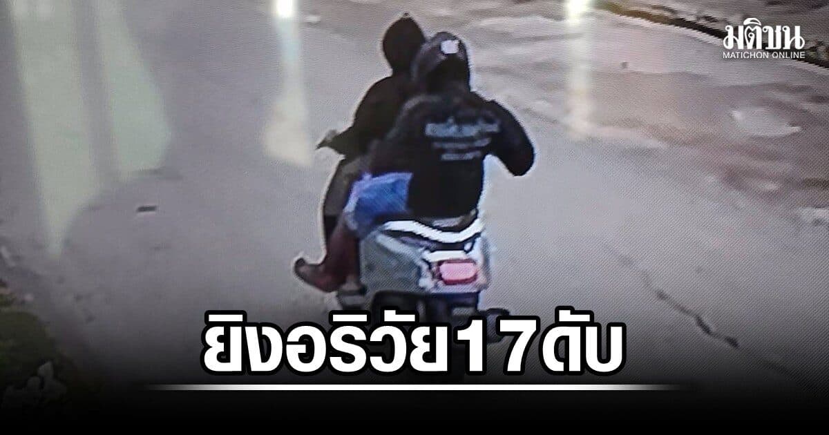 วัยรุ่นปืนดุ บุกยิงอริวัย 17 ไป 4 นัด เสียชีวิต ในพิจิตร อ้างซื้อปืนจากเน็ต กระบอกละ 3 หมื่น