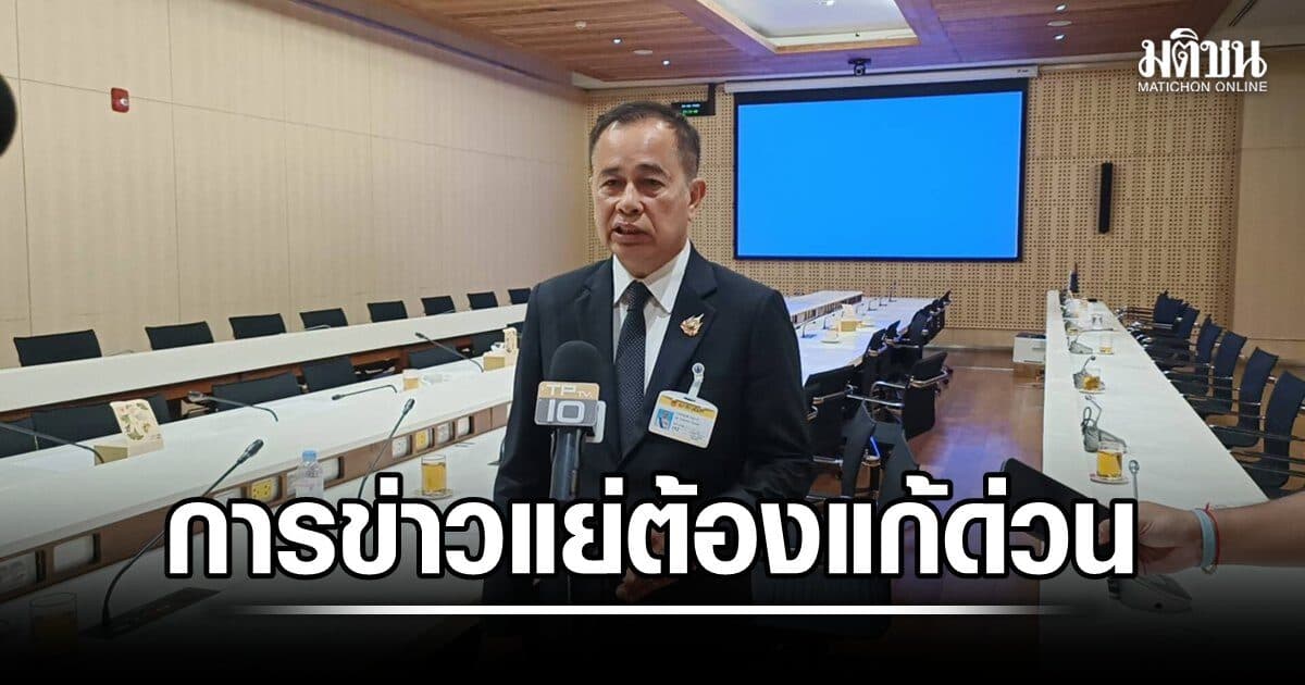 ปธ.กมธ.ทหาร ชี้เหตุการณ์ชายแดนใต้ เกิดบ่อยช่วงใกล้สิ้นปีงบฯ ซัดการข่าวแย่ ต้องแก้เร่งด่วน