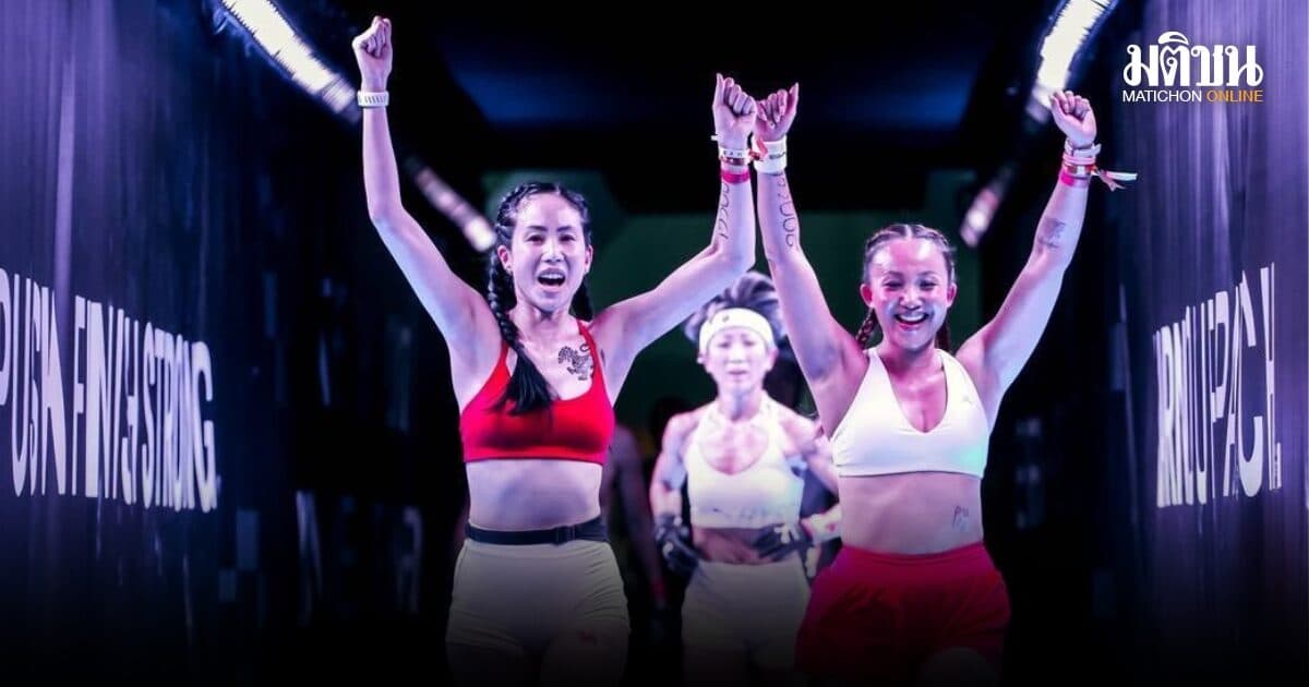 ตั๊น จิตภัสร์ ผนึกกำลัง อีวา แยง ลุยศึก HYROX Bangkok 2026 ประเภทหญิงคู่