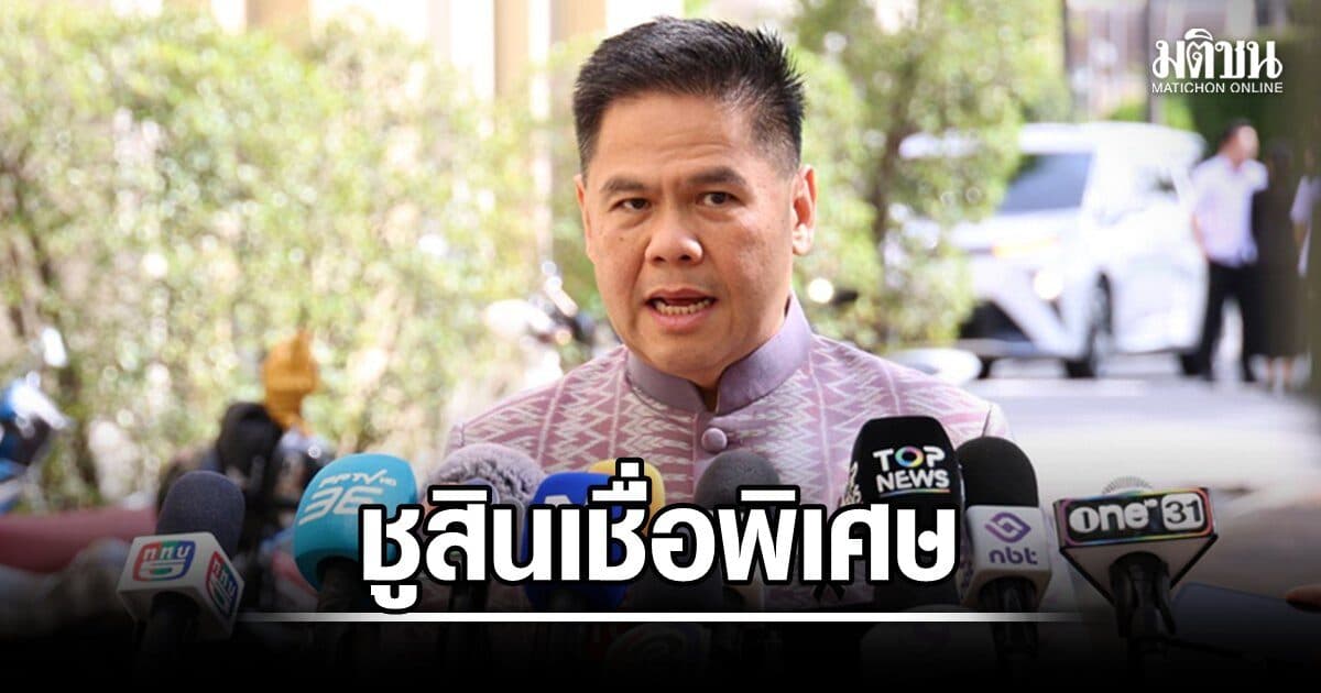วราวุธ ชู สินเชื่อพิเศษ ช่วยผู้ประกอบการ-โรงงานน่าน ฟื้นฟูหลังน้ำท่วม