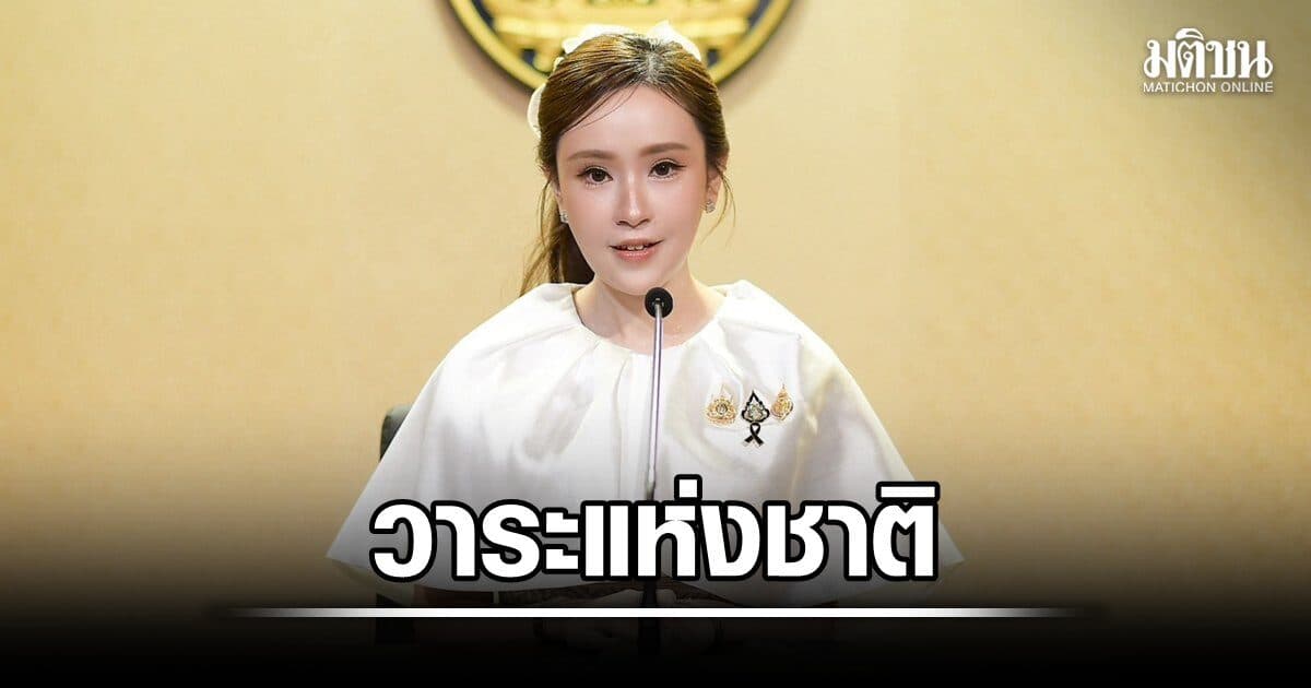 ครม. ไฟเขียว ให้ศธ. ยกระดับความปลอดภัยโรงเรียน เป็นวาระแห่งชาติ คุมเข้ม คัดกรองอาวุธ