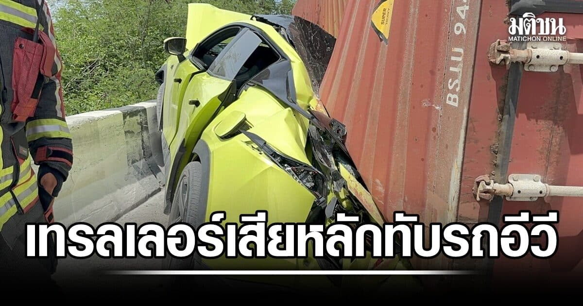 ระทึก! รถบรรทุกพ่วงเสียหลักพลิกคว่ำ ทับรถ EV กลางทางลงต่างระดับ จ. ชลบุรี บาดเจ็บ 3 ราย
