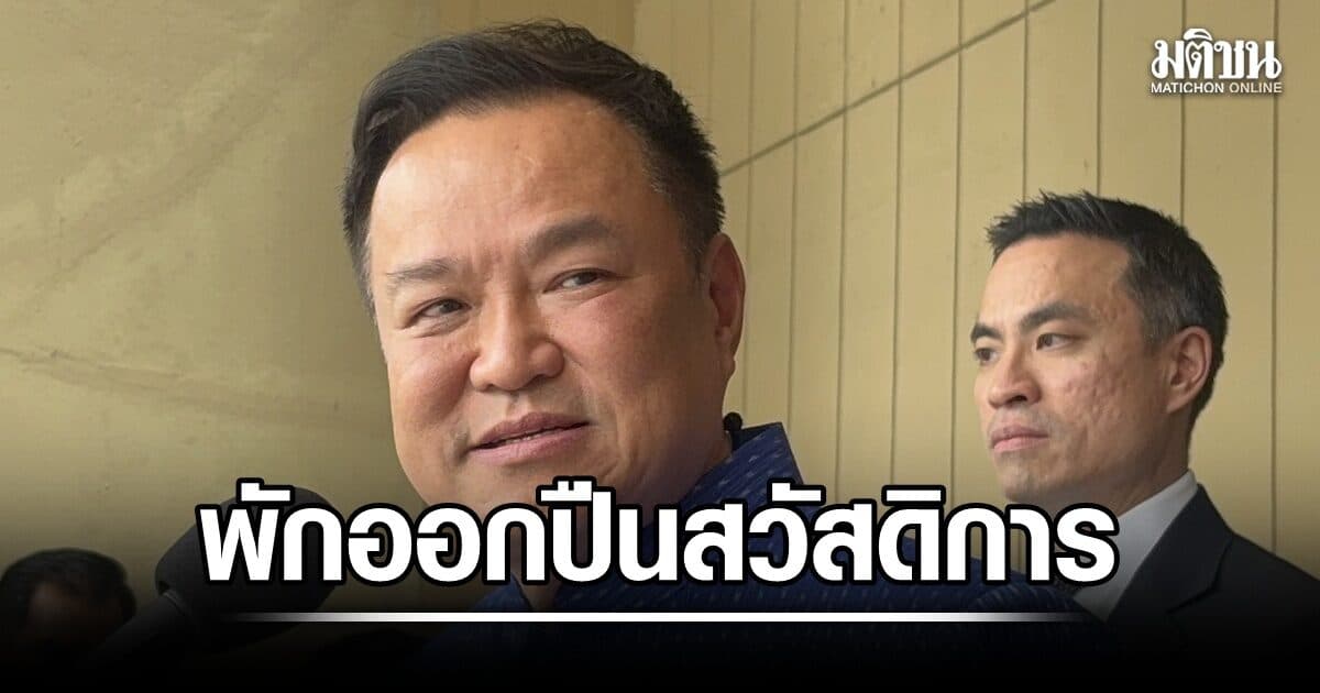 นายกฯ สั่ง คุมอาวุธปืนทั้งระบบ พักออกใบป.3-ปืนสวัสดิการ เร่งแก้กฎหมายใน 60 วัน