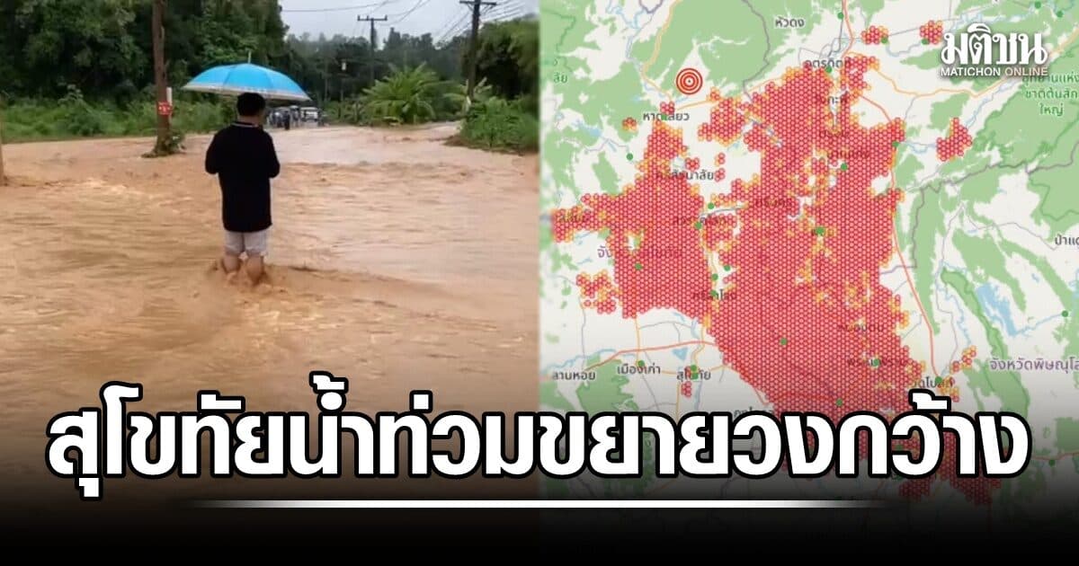 GISTDA เปิดภาพดาวเทียม จับตา สุโขทัย น้ำท่วมขยายวงกว้าง ระดับเสี่ยงมาก