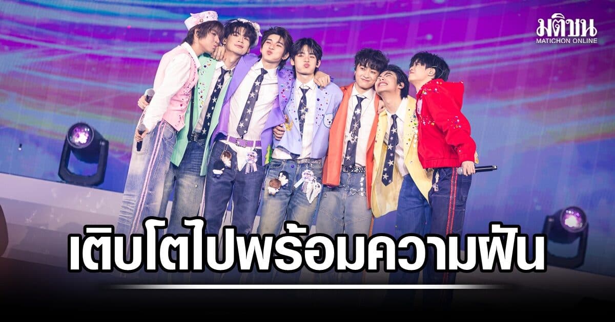 ‘DUANG GO ROUND’ จากตัวละครในจอ สู่เวทีอิมแพ็ค บทใหม่ 7 หนุ่ม ‘ด้วงกับเธอ’ ที่เติบโตไปพร้อมความฝัน