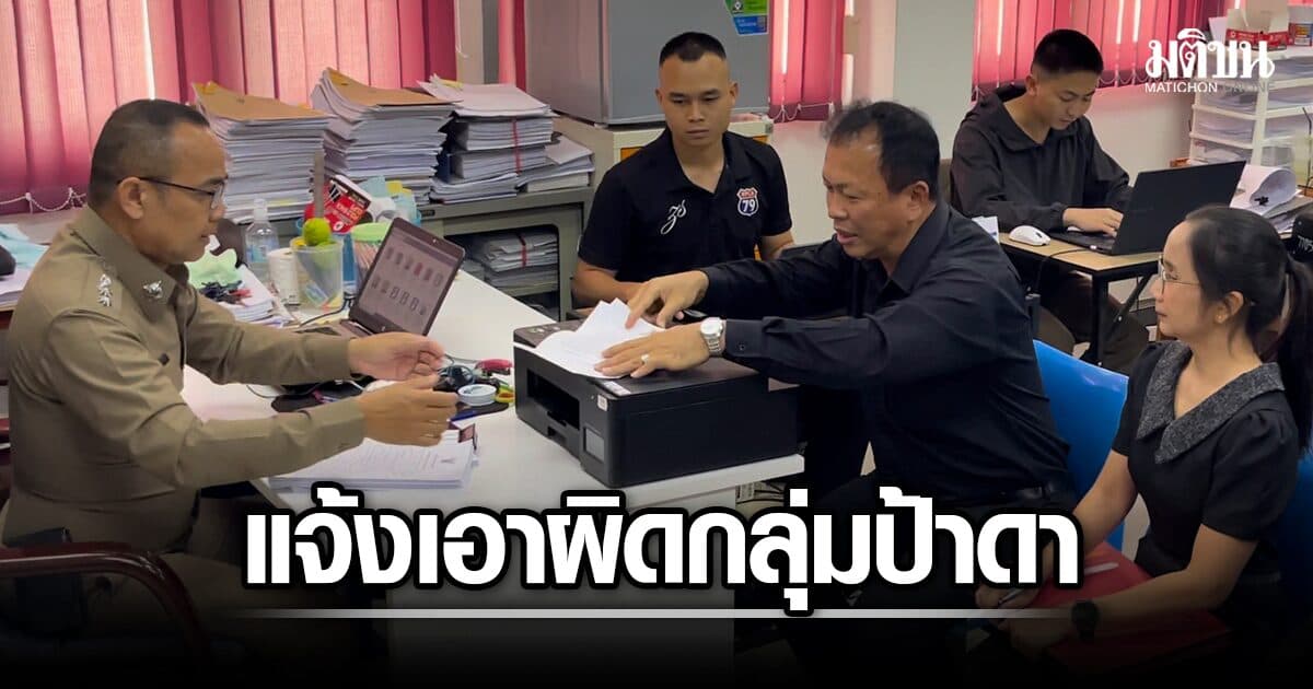 ที่ดินขอนแก่น แจ้งเอาผิด ‘ผจก.มรดก’ กลุ่มป้าดา ปมขอออกใบแทนโฉนด อ้างหาย ทั้งที่ฉบับจริงอยู่ที่วัด