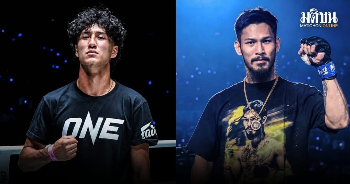 เปิดโปรแกรมเดือด ศึก ONE ลุมพินี 165 & The Inner Circle 25 ศุกที่ 7 ส.ค.นี้
