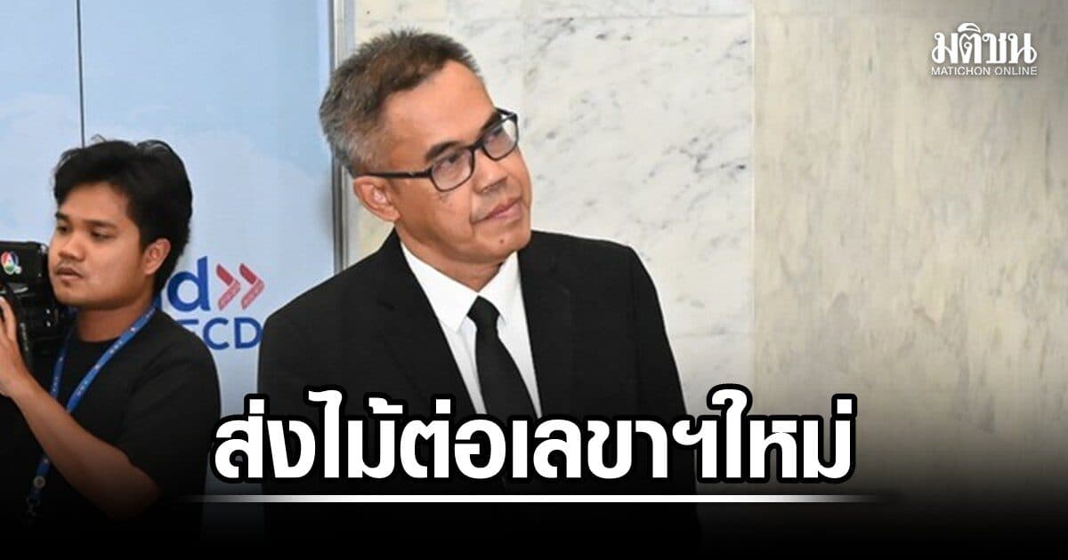 ป.ป.ช.เปิดศูนย์ One Stop Service รักษาความลับผู้ร้อง เลขาฯส่งไม้ต่อคนใหม่ จ่อสอบทรัพย์สินโกงสอบท้องถิ่น