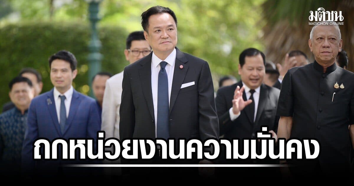 นายกฯ เรียกหน่วยงานความมั่นคง ถกสถานการณ์ชายแดนใต้ ก่อนประชุมครม. อนุทินบอก ดี