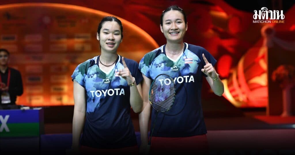อันนา-มูนา พ่ายคู่สาวจีน 1-2 เกม จบรองแชมป์แบดมินตัน โคเรีย มาสเตอร์ส