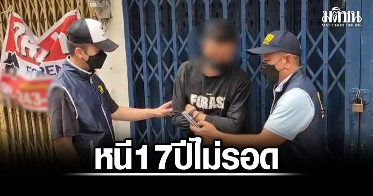 หนี 17 ปีไม่รอด! รวบหนุ่มวัย39 ยิงปืนใส่ตร. ในงานสงกรานต์ปี’52 รับทำไปเพราะคึกคะนอง