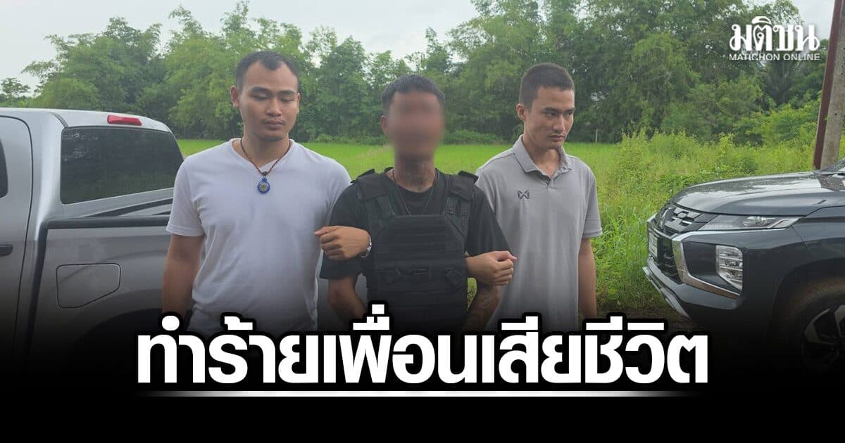 ตร.รวบหนุ่มวัย 28 ฉุนเพื่อนด่า ร้องเพลงไม่ชัด คว้าค้อนเหล็กตีหัวตายคาวงเหล้า